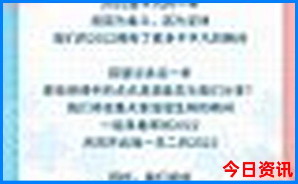 包头的旅游景点有哪些地方