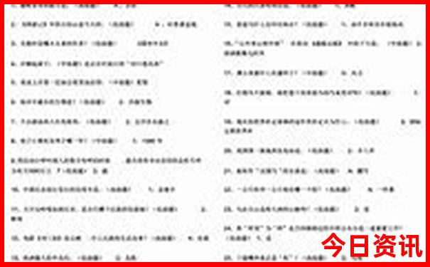 暑假适合带孩子穷游的地方