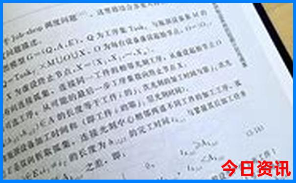 乌鲁木齐旅游攻略自由行路线