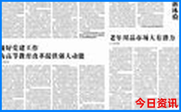 领取2025全新获取最新实时更新免费全网资料大全-2025新澳门期期准