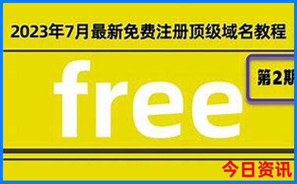 全新独家2025全新入口年方法天天全新升级免费权威资料-澳门管家婆100正确
