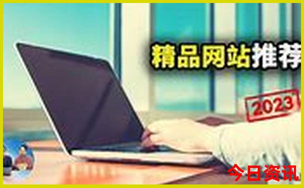 2025全新免费精准值得关注资料全新权威大网友热议全免费-2025全年免费资料大全